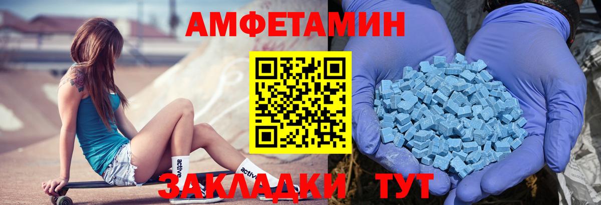 Кострома  АМФ  Вход с VPN  АМФЕТАМИН  АМФ Premium 