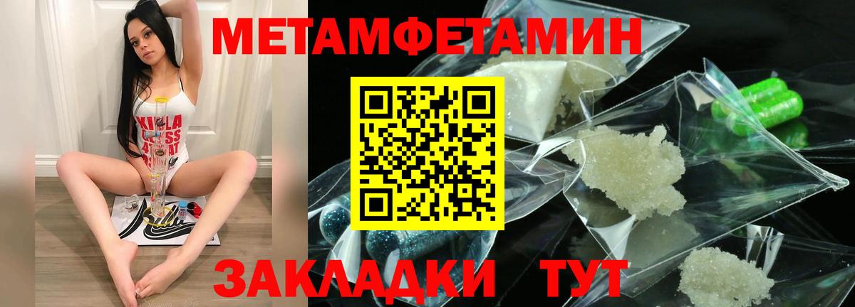 Амфетамин Розовый Кострома