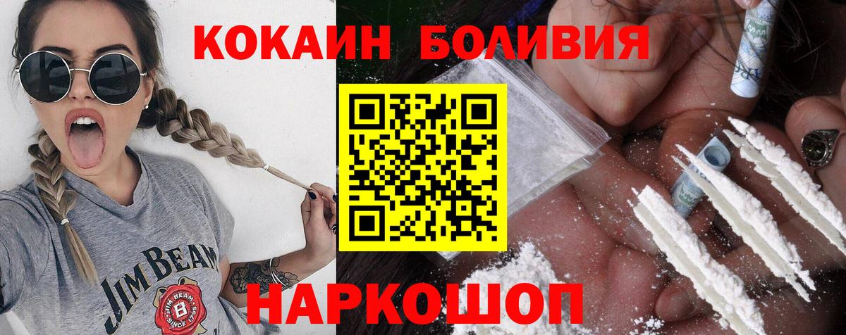 КОКАИН FishScale Кострома