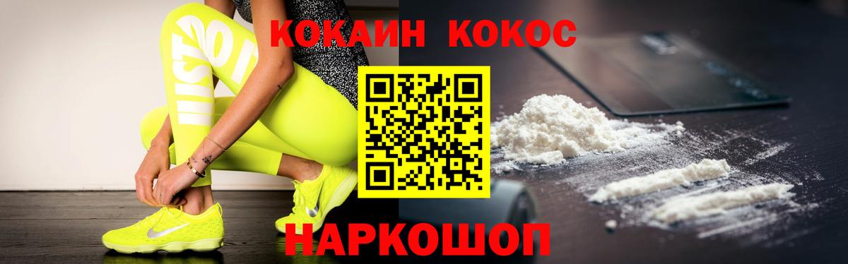 наркота  Cocaine  Кострома  COCAIN Columbia  Вход с VPN  КОКАИН 99% 