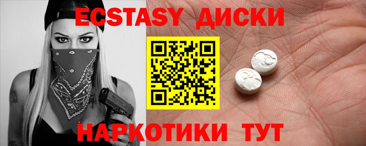 shop формула  Ecstasy  Вход с VPN  Экстази MDMA  Кострома 