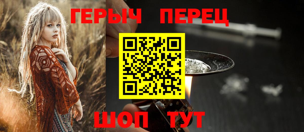 Кострома  Героин гречка  ГЕРОИН  Вход с VPN 