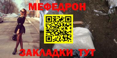 альфа пвп VHQ Краснодар