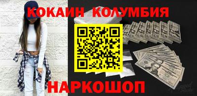 стаф Краснознаменск