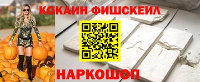 стаф Краснознаменск