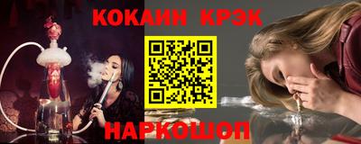 альфа пвп VHQ Краснодар