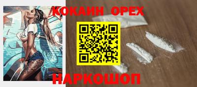 мяу мяу кристалл Кунгур