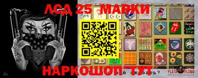 стаф Краснознаменск