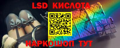 стаф Краснознаменск