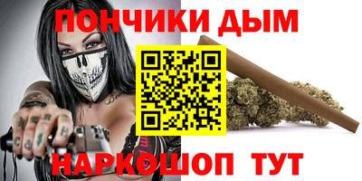 мяу мяу кристалл Кунгур