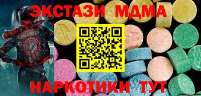 стаф Краснознаменск