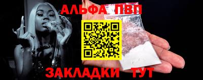 стаф Краснознаменск