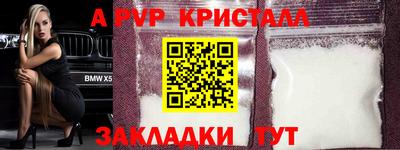 СК Краснокаменск