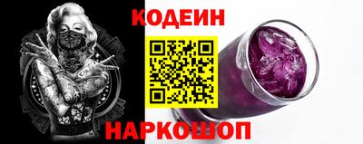 стаф Краснознаменск