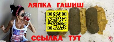 стаф Краснознаменск