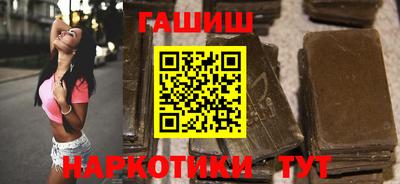 альфа пвп VHQ Краснодар