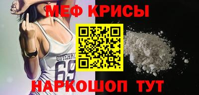 стаф Краснознаменск