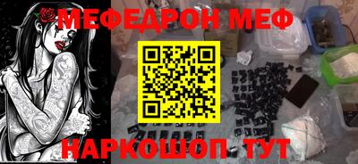 альфа пвп VHQ Краснодар