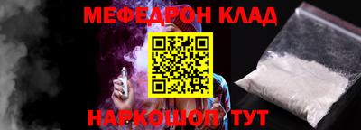альфа пвп VHQ Краснодар