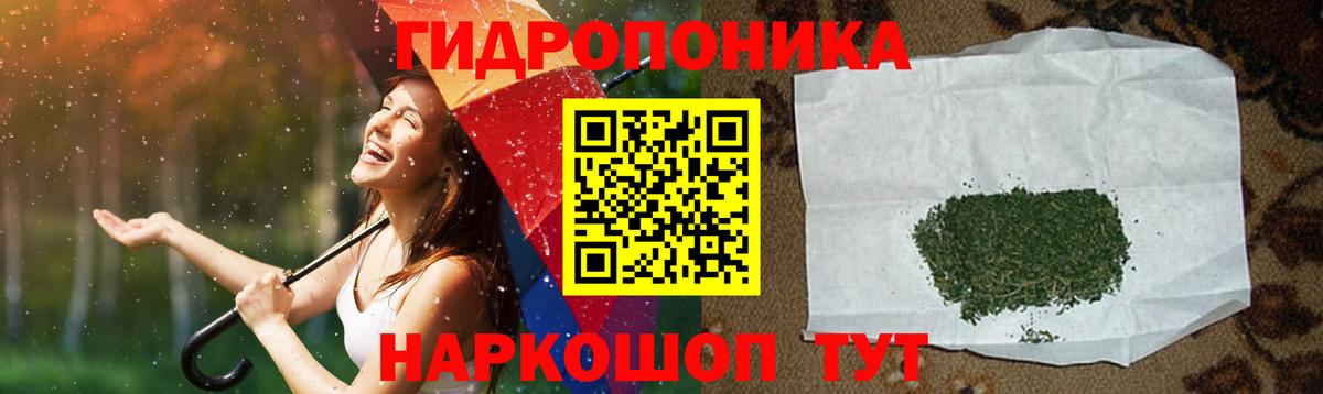 МАРИХУАНА Bruce Banner  Вход с VPN  Канабис VHQ  Каннабис Ganja  Кострома  Бошки марихуана White Widow 